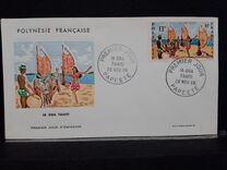 [Airmail - Viva Tahiti, タイプ BC]