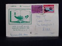[Airmail - International Cooperation Year, type BH2]