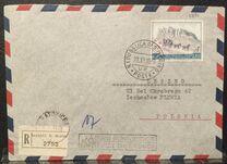 [The 75th Anniversary of the Universal Postal Union - U.P.U, type EX]