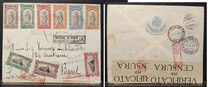 [War Casualties Foundation - Charity Stamps, סוג S]