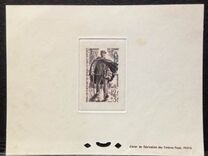 [Day of the Stamp - Previous Issue of 1945, Postman, Overprinted "ALGERIE", tyyppi CO]