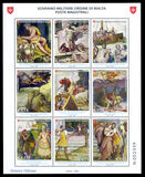 [Masterpieces of Literature, 類型 BNO]