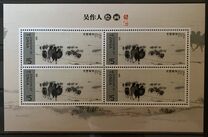 [Chinese Paintings, type BRD]