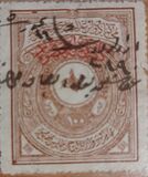 [Notary Public Revenue Stamp Overprinted "osmanli postalar" and Year "1336", type IP14]