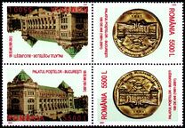 [The 100th Anniversary of the General Post Office, Bucharest, tip IAF]