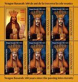 [The 500th Anniversary of the Passage to Eternity of Neagoe Basarab, 1459-1521, type LJG]