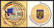 [Romanian Passport Day, type LTN]