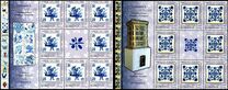 [The 130th Anniversary of Diplomatic Relations with Portugal, type JGA]