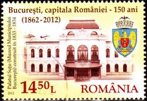[The 150th Anniversary of Bucharest, Capital of Romania, Вид JLS]