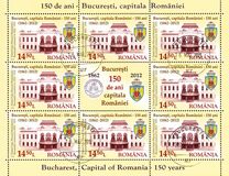 [The 150th Anniversary of Bucharest, Capital of Romania, Вид JLS]