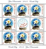 [Earth Day, type JPS]