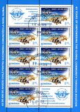 [The 65th Anniversary of ICAO, type JFB]