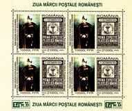 [Stamp Day, tip IIU]