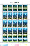 [International Year of Mountains - International Year of Ecotourism, 類型 IBR]