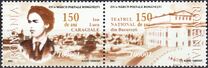 [The 150th  Anniversary of the Birth of Luca Garagiala, 1852-1912, typ IBX]