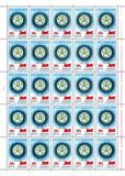 [Stamp of 1991-1995 Surcharged, type HYT]