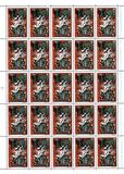[Stamp of 1991-1995 Surcharged, type HYW]