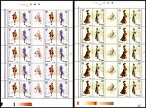 [Ladies Fashion of the 20th Century, type IGA]