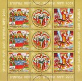 [Orthodox Easter - Icons, type ILR]