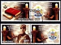 [The 140th Anniversary of the National Grand Lodge of Romania, Вид LBF]