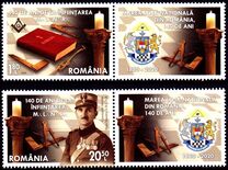 [The 140th Anniversary of the National Grand Lodge of Romania, Вид LBF]