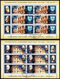 [The 160th Anniversary of Alexandru Ioan Cuza University of Iasi, type LDO]