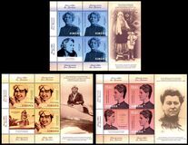[Famous Women from Romania, տեսակ LGT]