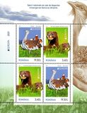 [EUROPA Stamps - Endangered National Wildlife, Tipi LHM]