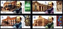 [The 150th Anniversary of the Birth of Ion D. Berindei, 1871-1928, type LIL]