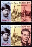 [The 100th Anniversary of the Birth of King Michael I, 1921-2017, Tüüp LKU]