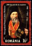 [The 200th Anniversary of the Birth of Constantin Miclescu, 1822-1886, type LNG]