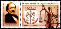 [The 160th Anniversary of the High Court of Cassation and Justice, Вид LOM]