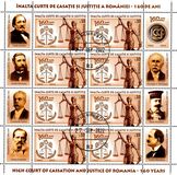 [The 160th Anniversary of the High Court of Cassation and Justice, Вид LOM]