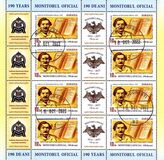 [The 190th Anniversary of Monitorul Oficial, type LOO]