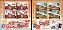 [Romanian Postage Stamp Day, type LPH]
