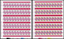 [Greeting Stamps - Valentine`s Day, 类型 HTW]