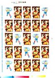 [Football - Gheorge Hagi, type HYB]