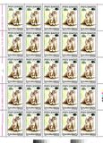[Stamp of 1991-1995 Surcharged, type HYY]