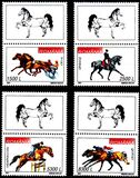 [Horse Riding, տեսակ HZD]