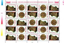 [The 100th Anniversary of the General Post Office, Bucharest, tip IAF]