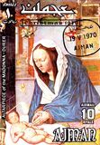 [Airmail - Christmas - Paintings by Albrecht Durer, type XYY]