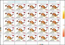 [Animals - Stamps of 1996 & 1997 Surcharged, Tipi HLP1]