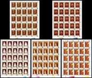 [Paintings Stamps of 1990 Surcharged, Tipe HUQ]