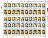 [The 50th Anniversary of the UN High Commissioner for Refugees, type HYN]