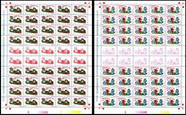 [Greeting Stamps - Valentine`s Day, type IAS]