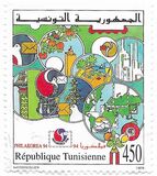 [International Stamp Exhibition "PHILAKOREA '94" - Seoul, South Korea, type AFX]