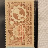 [Economic Conference for Afro Asian Countries, type V]