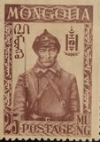 [Mongolian Revolution, type Q]