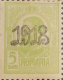 [No. 223 & 224 Overprinted 1918 in Red or Black, type BE]