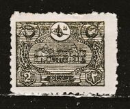 [General Post Office - Constantinople, סוג AO]